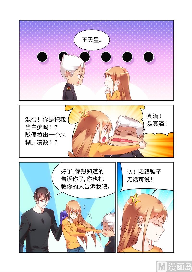 第二季494