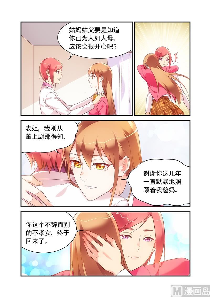 第二季613