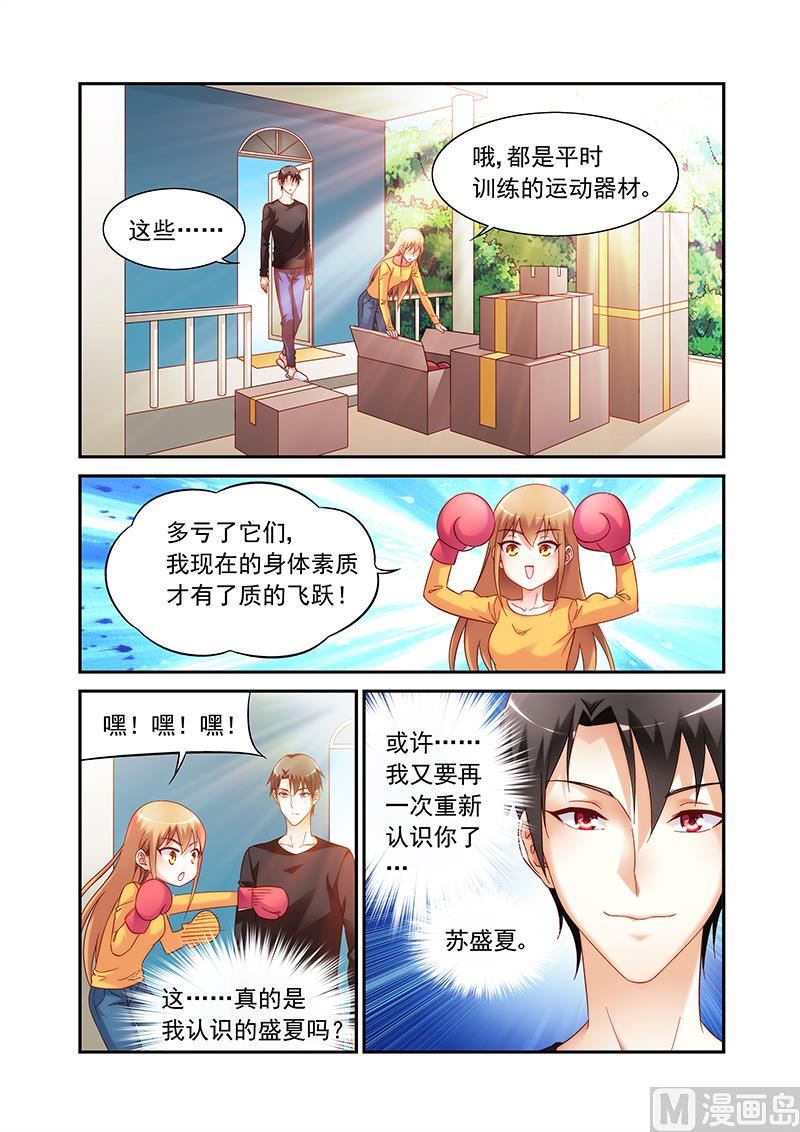 第二季476