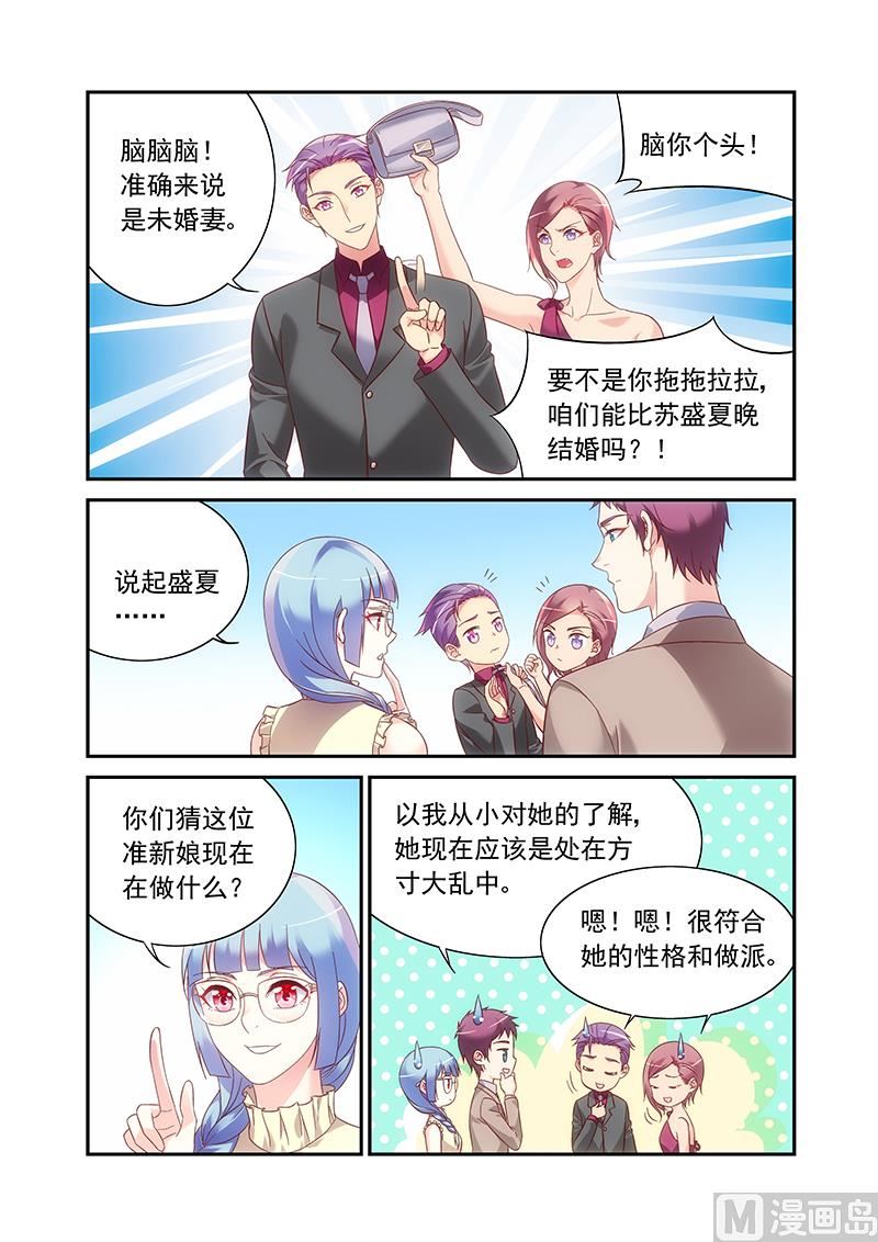第二季991