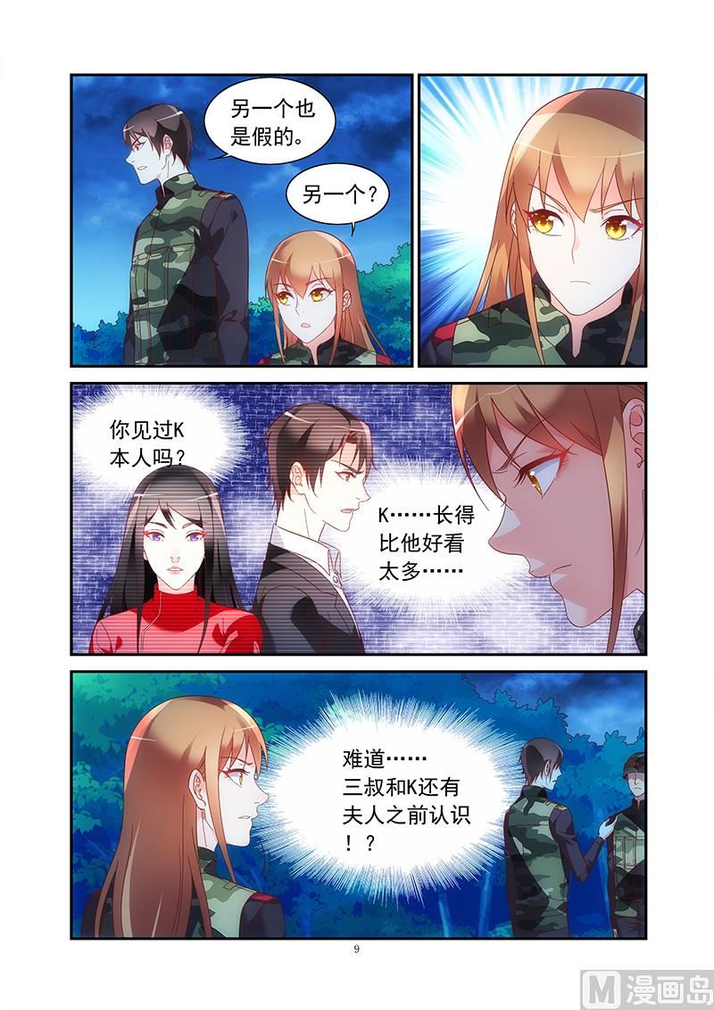 第二季438