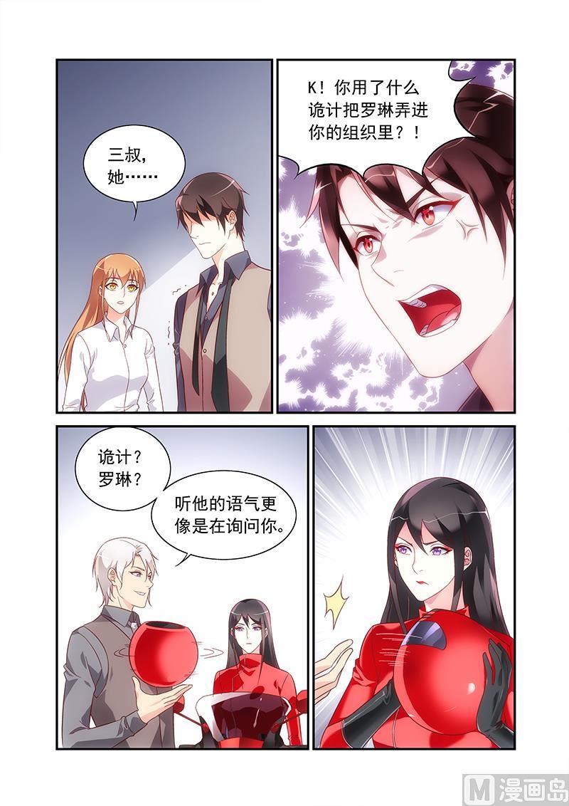 第二季713