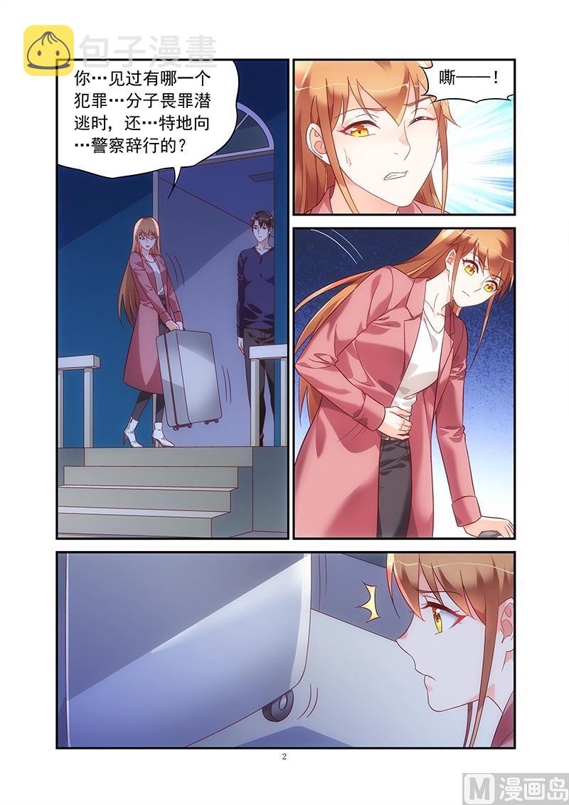 第二季751