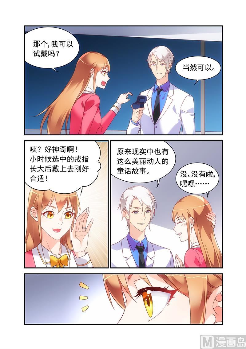 第二季570