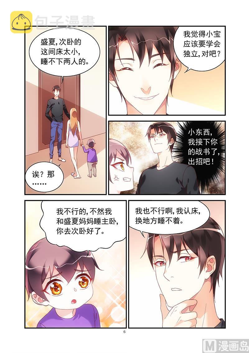 第二季465