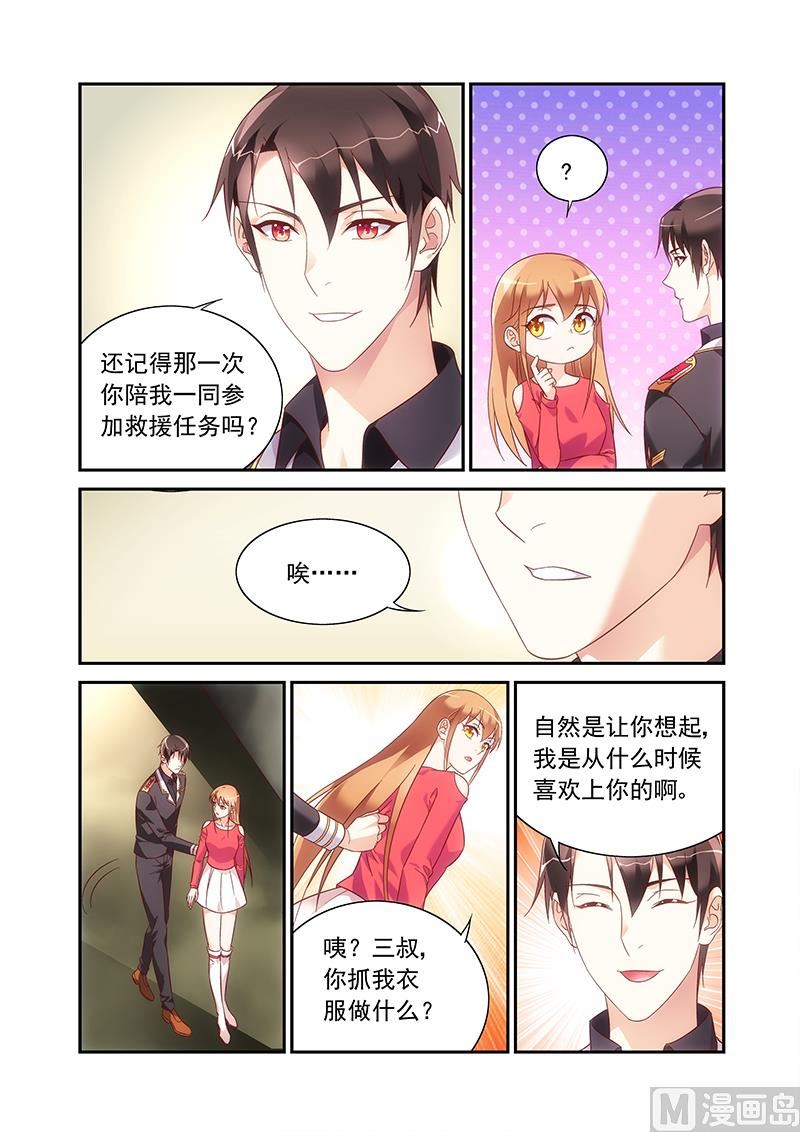 第二季981