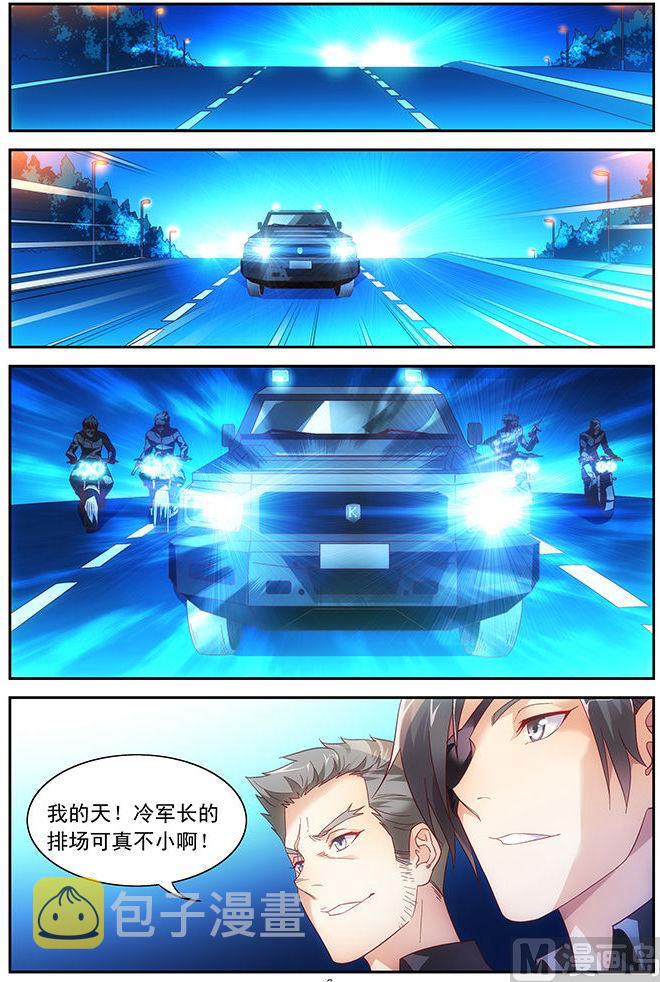 第41话 全部引出来6