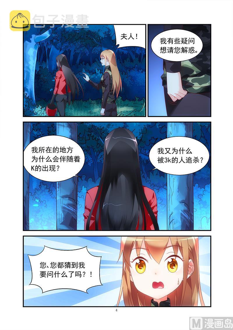 第二季433