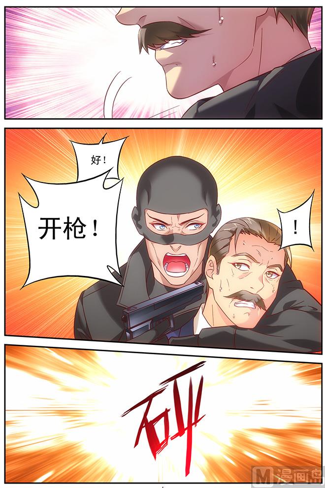 第84话 回答我！3