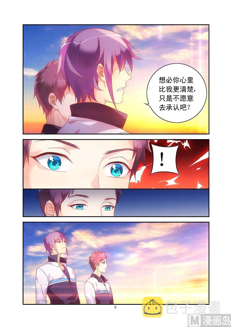 第112话 秋寒山7