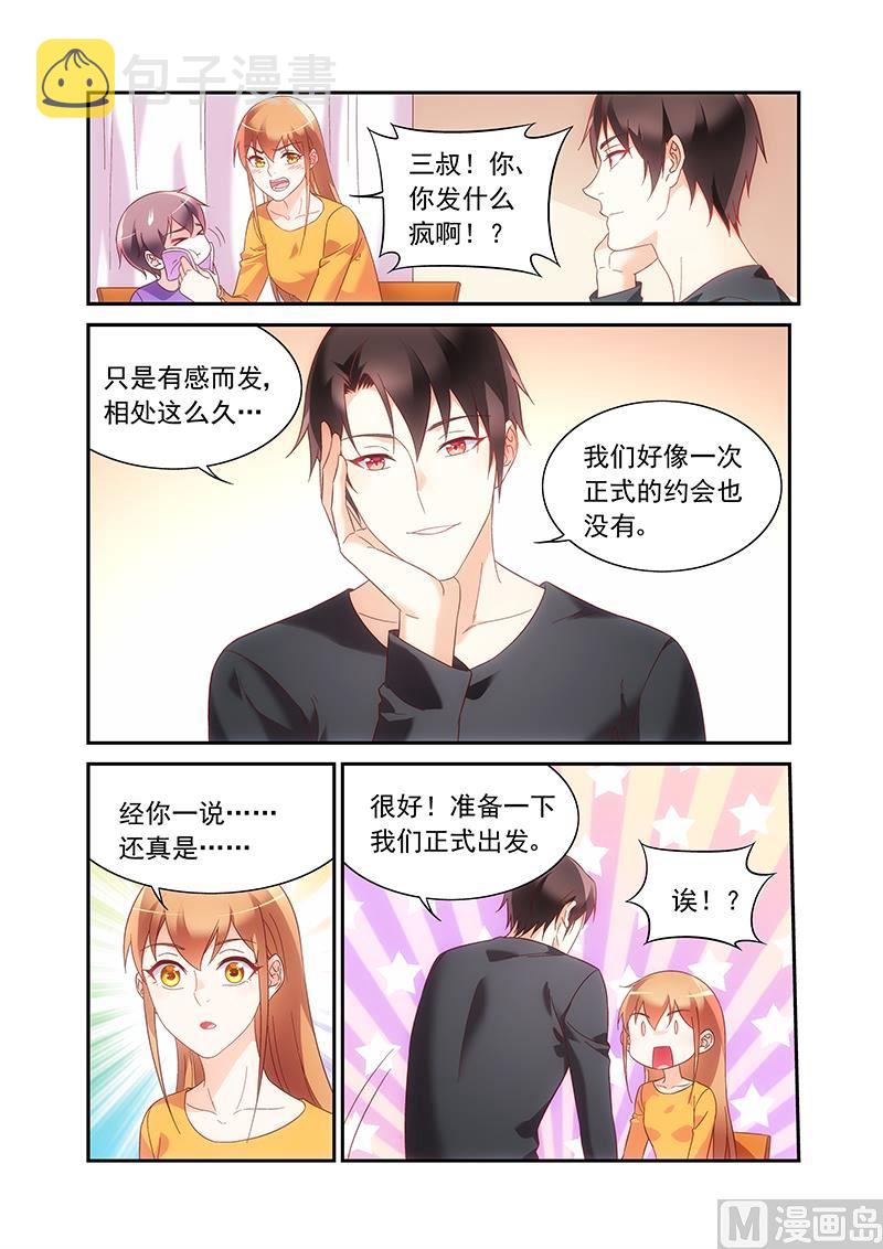 第二季503