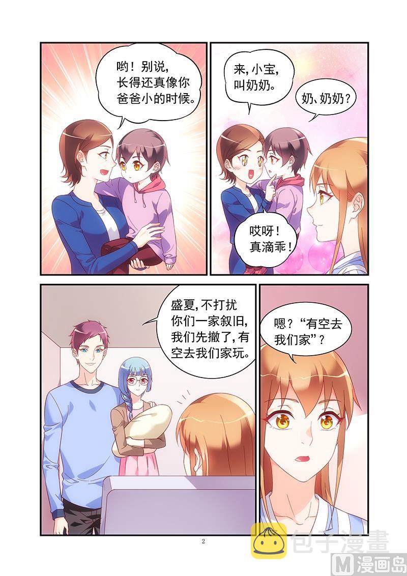 第二季451