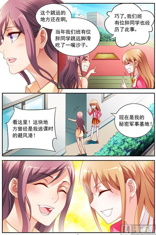 第39话 跟我们回局里5