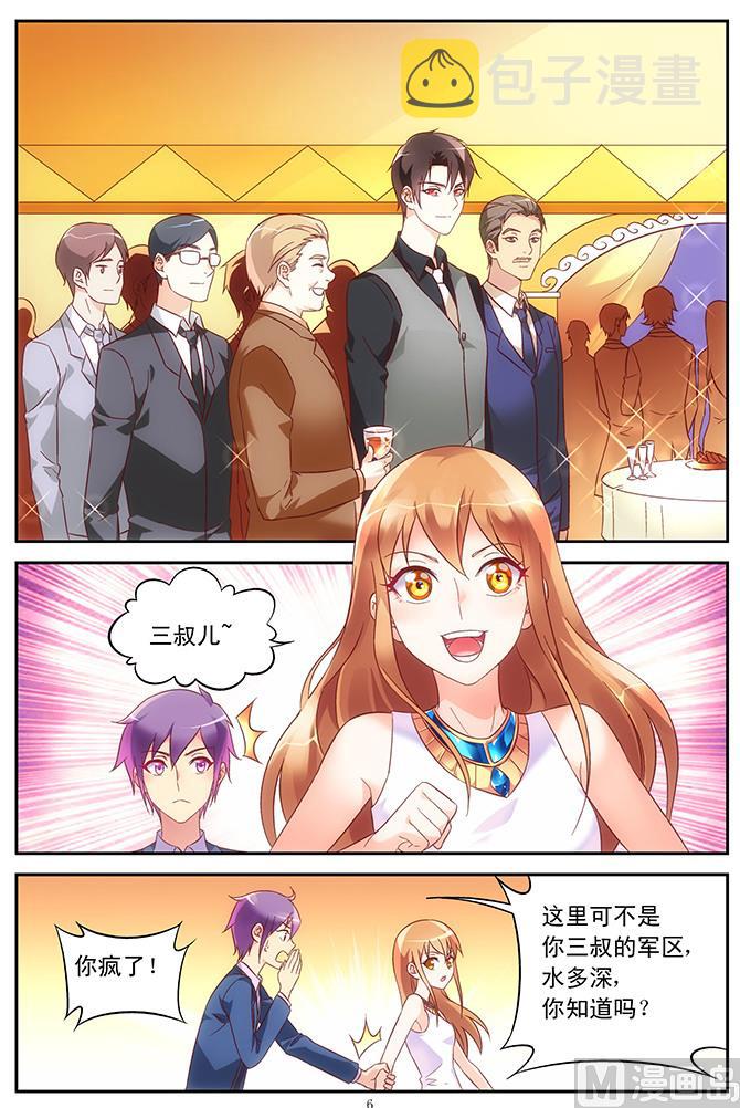 第78话 晚会6