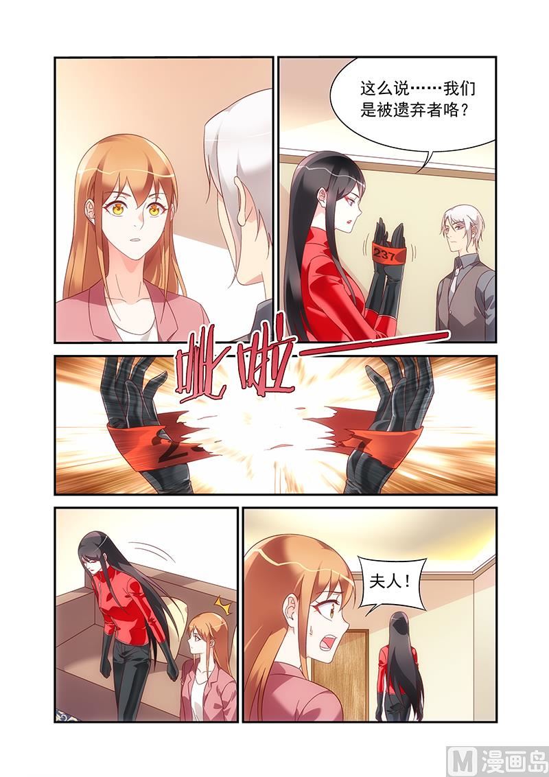 第二季816