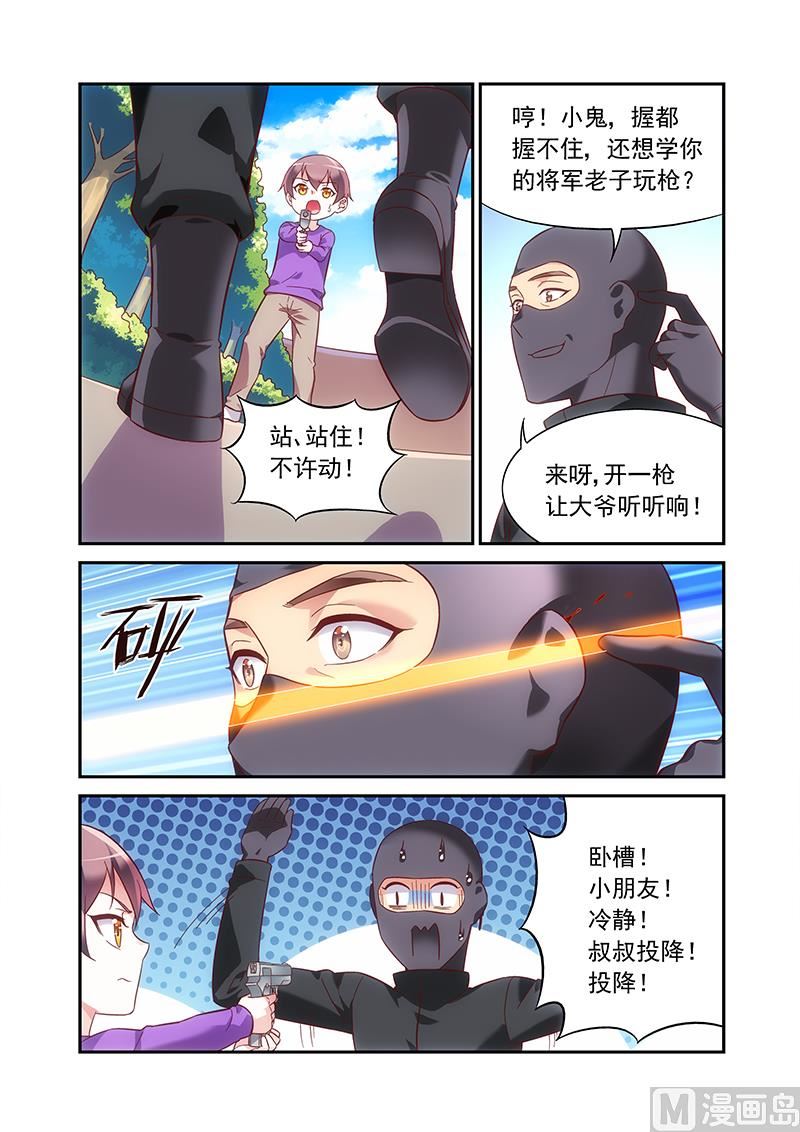 第二季602