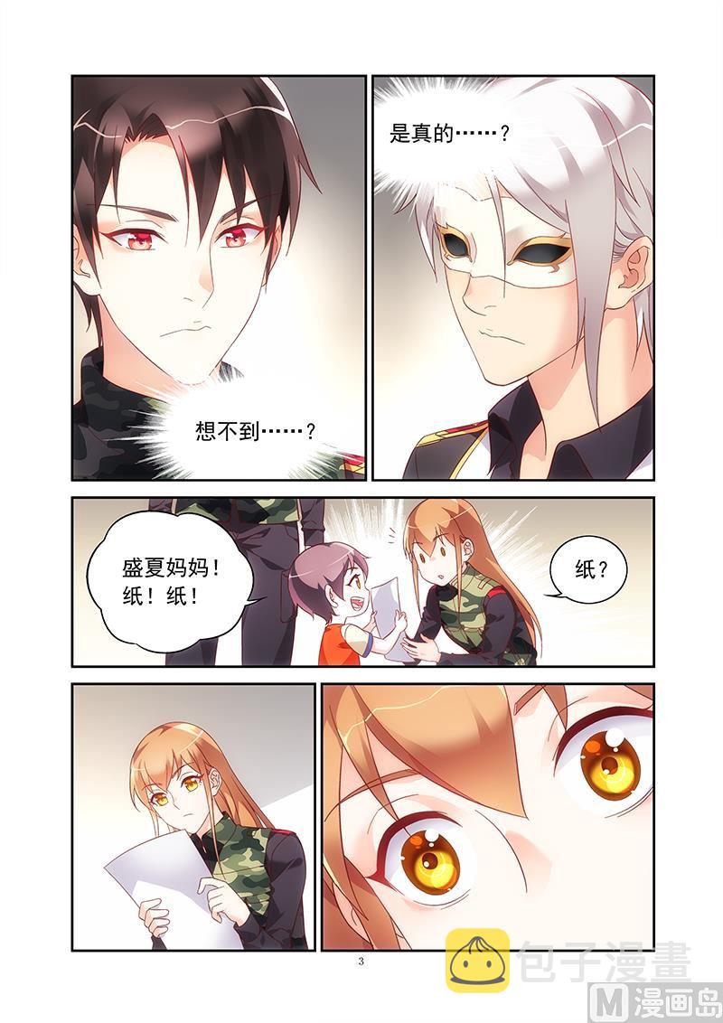 第二季402