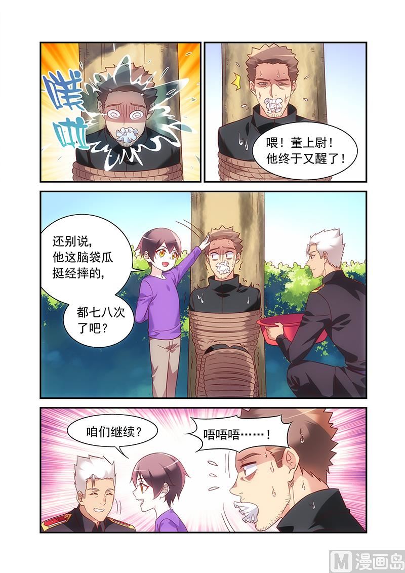 第二季614