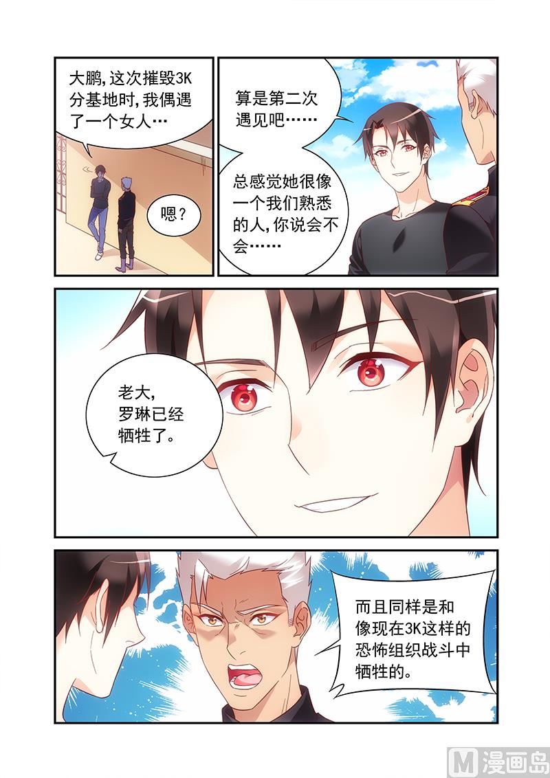 第二季497