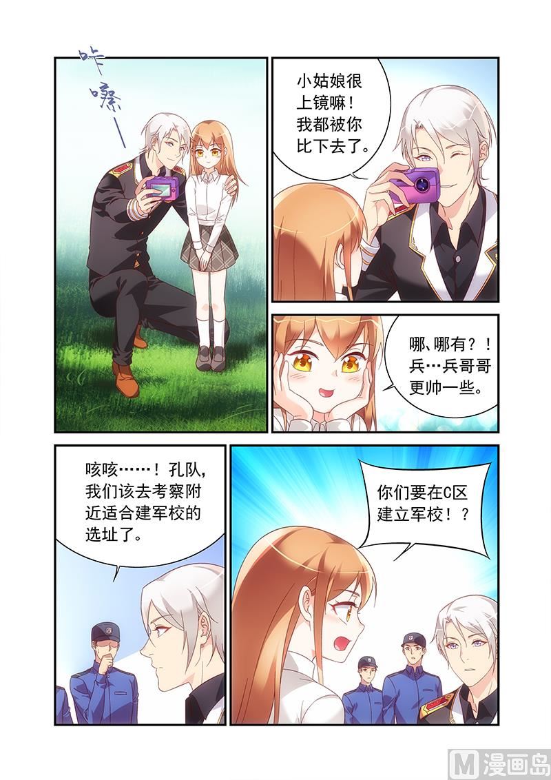 第二季800