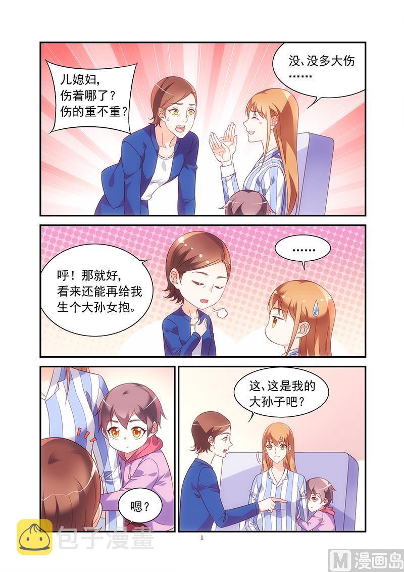 第二季450
