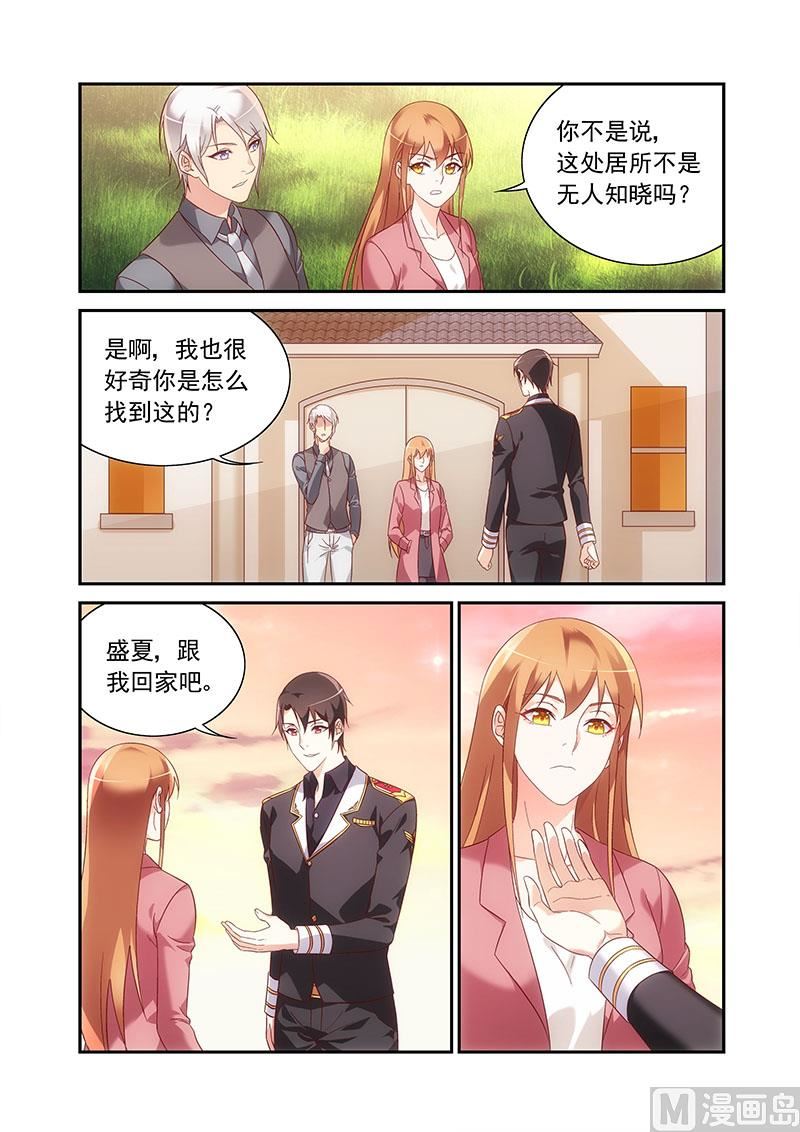 第二季870