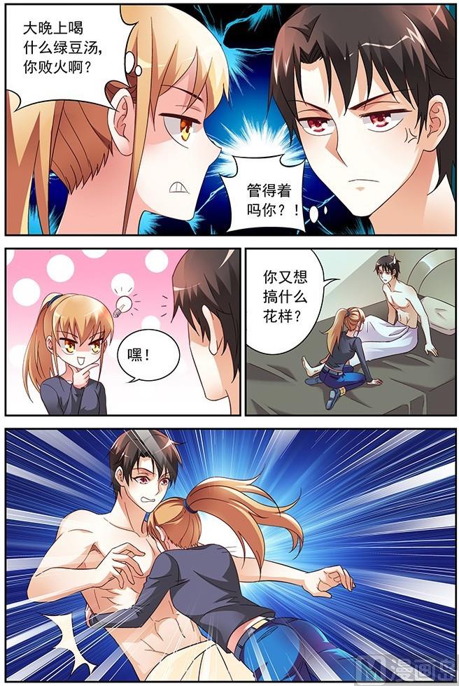 第25话 给你解决需求6