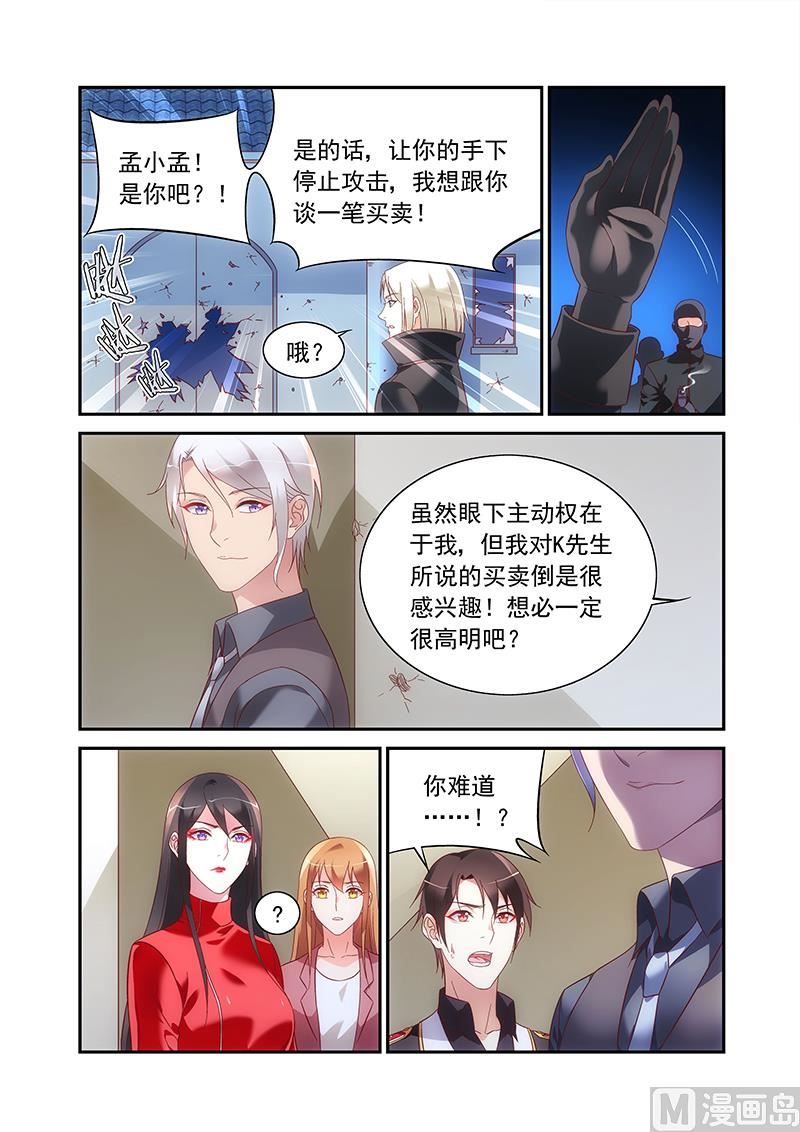 第二季922