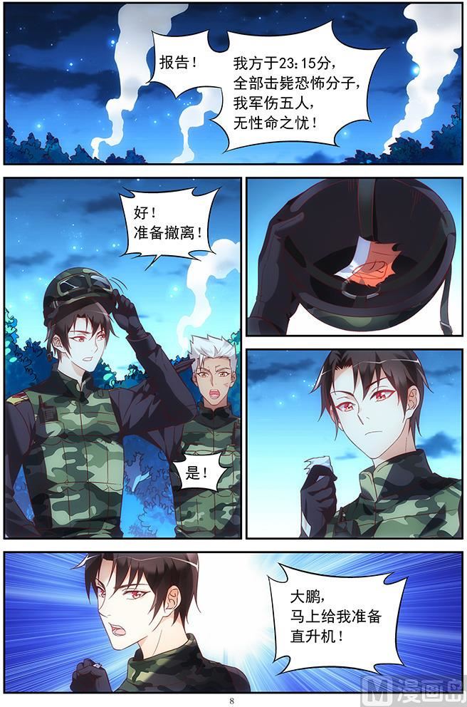 第90话 生日愿望7