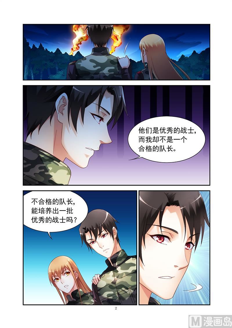 第二季421