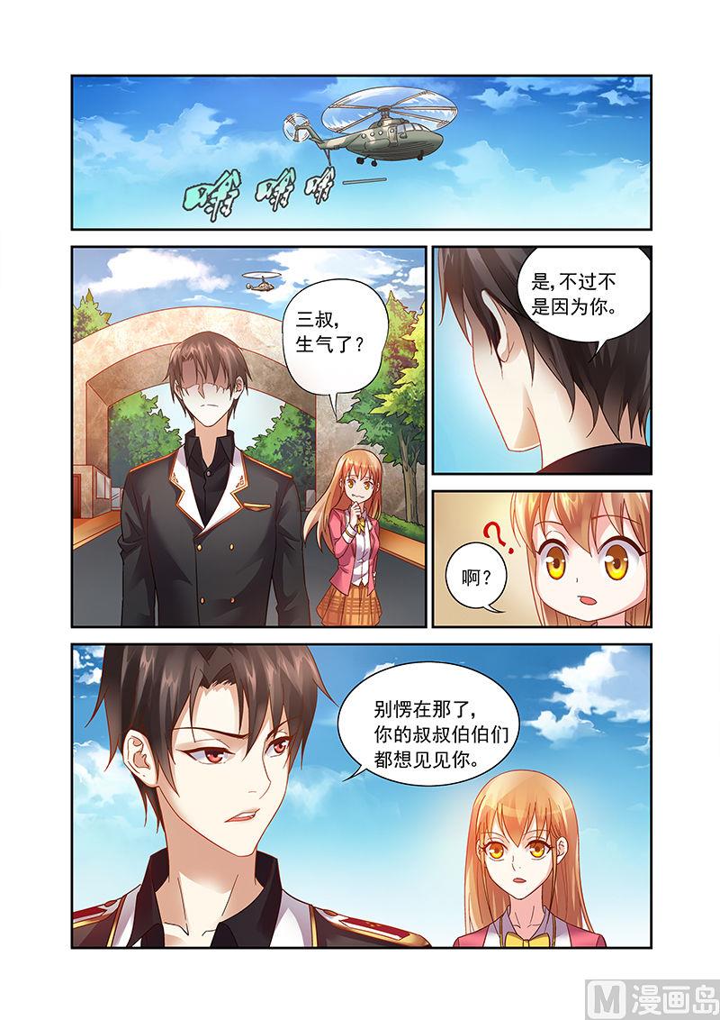 第37话 说好的保护我呢2