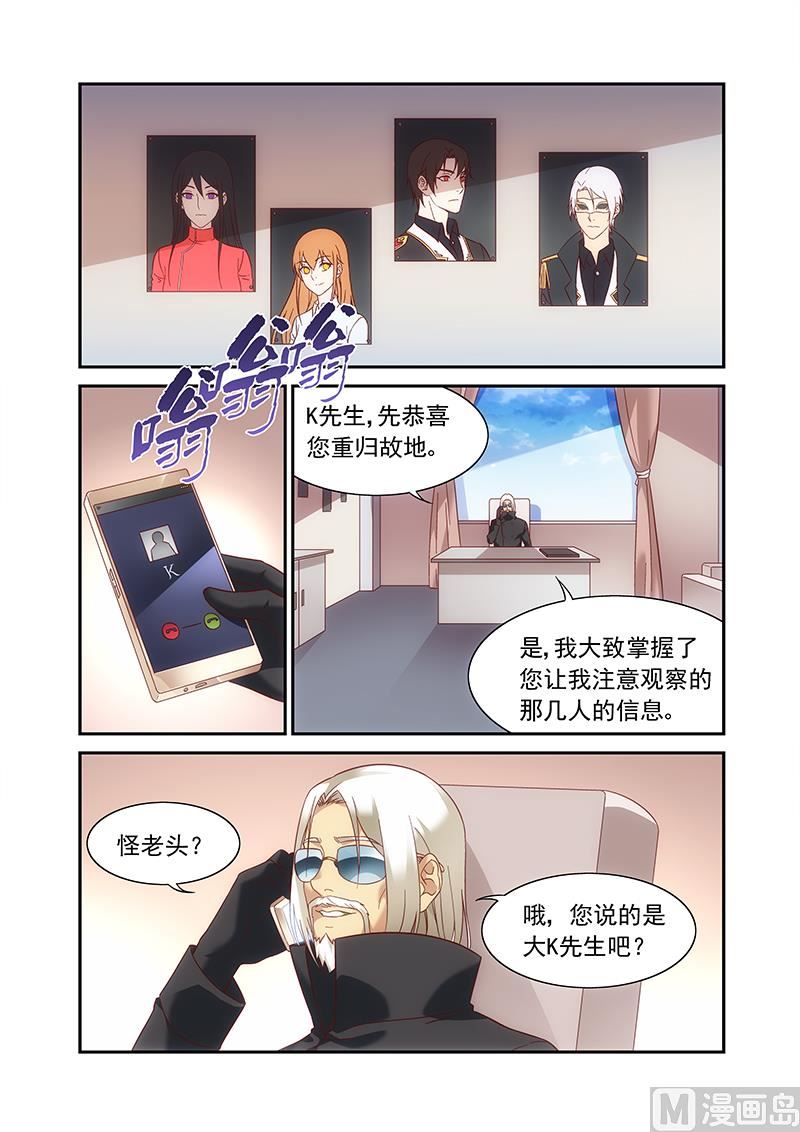 第二季620