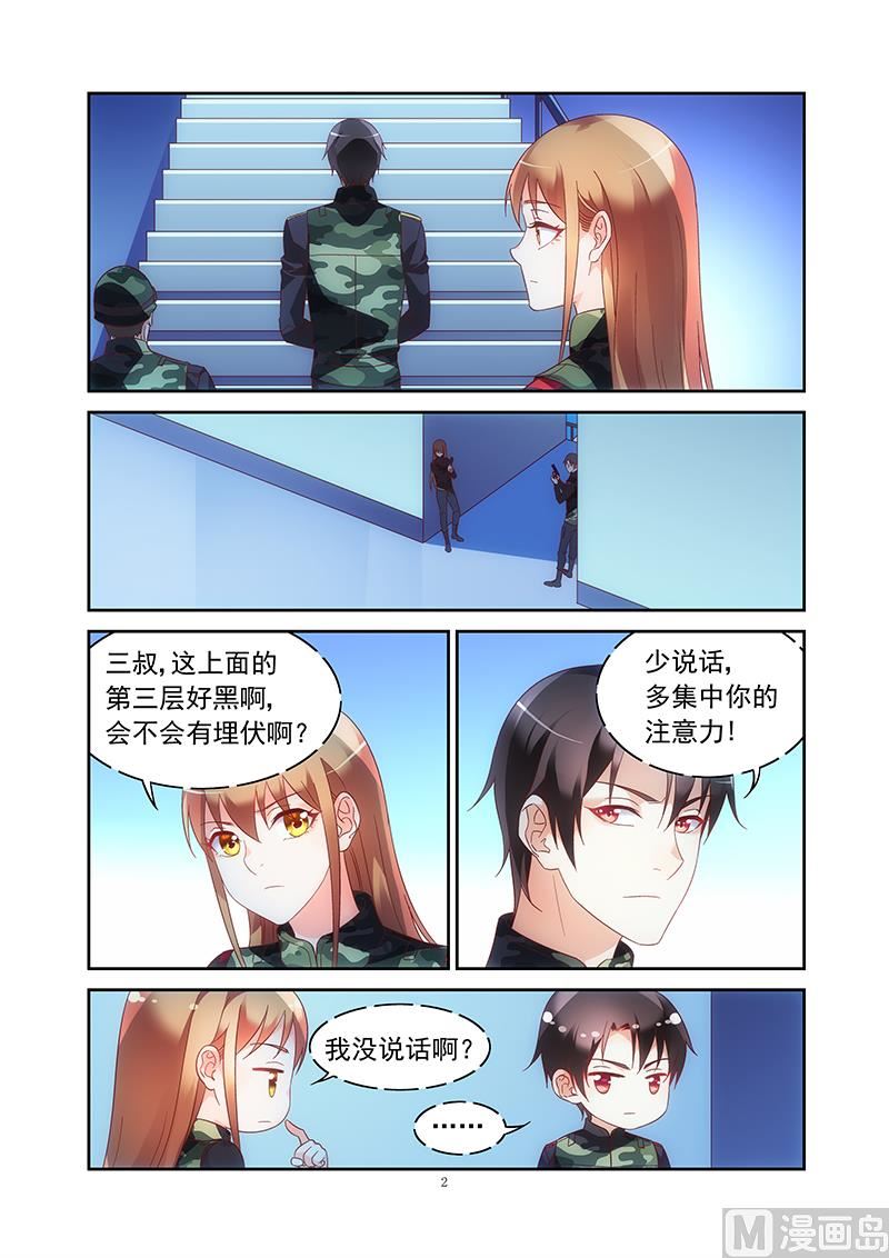 第二季361