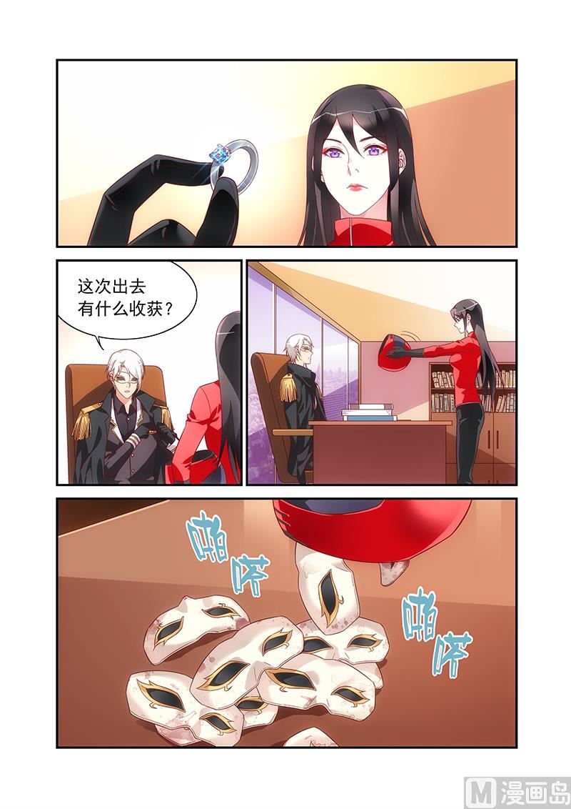 第二季632