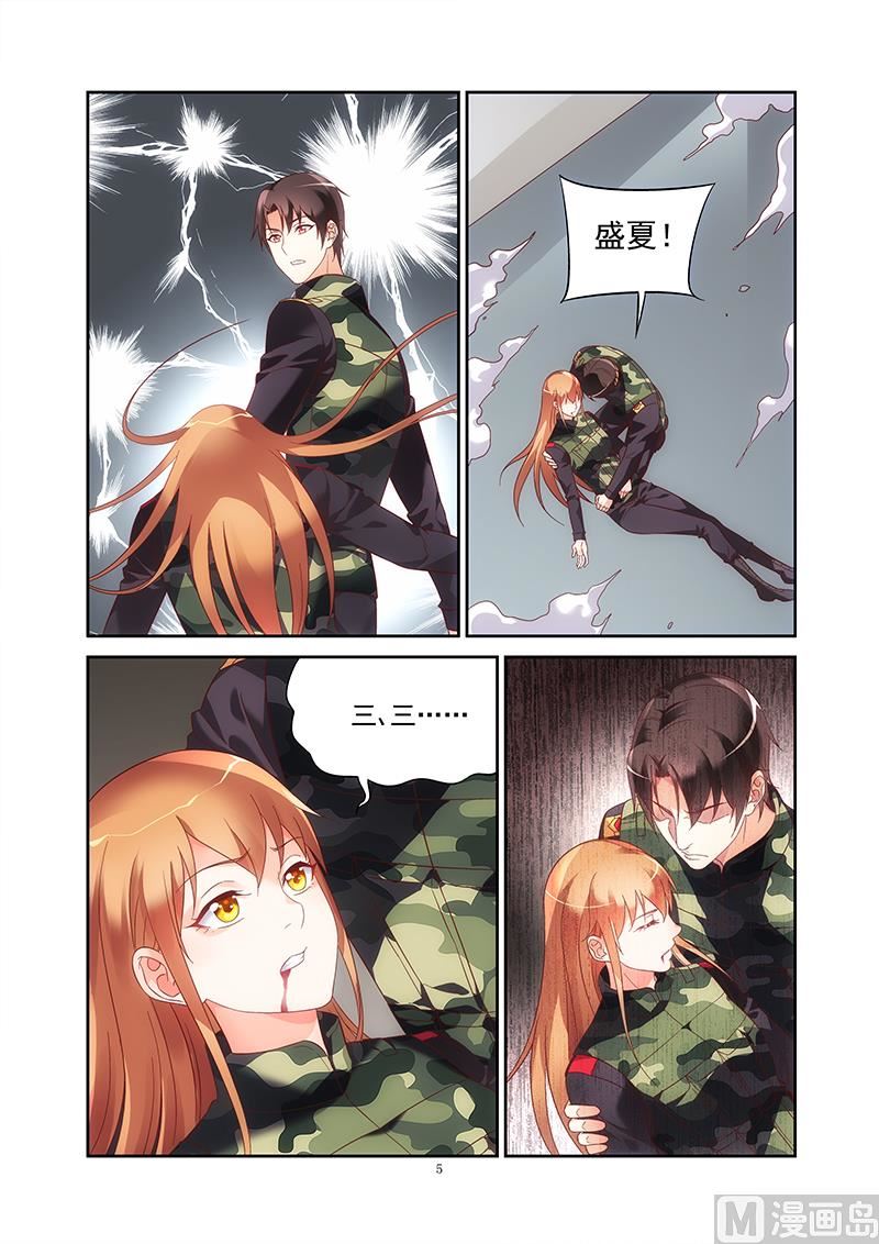 第二季374