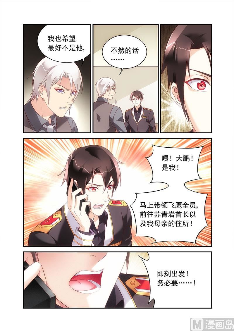 第二季891