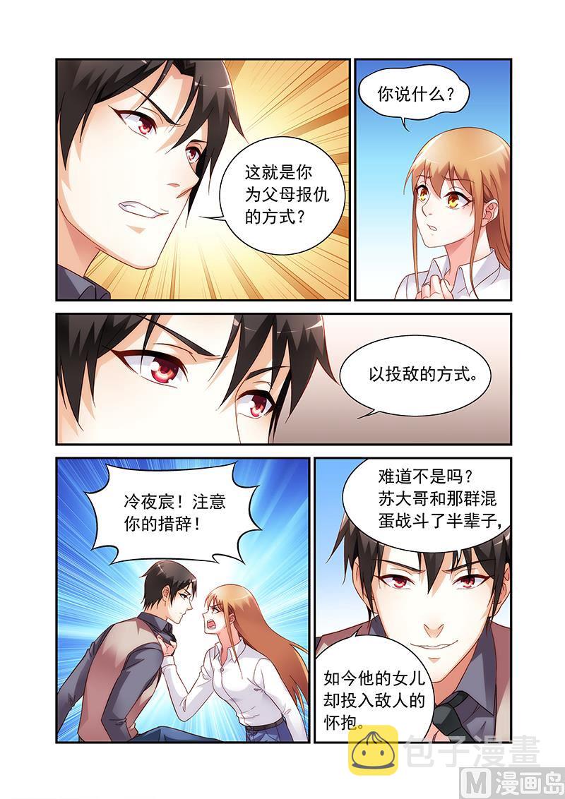 第二季733