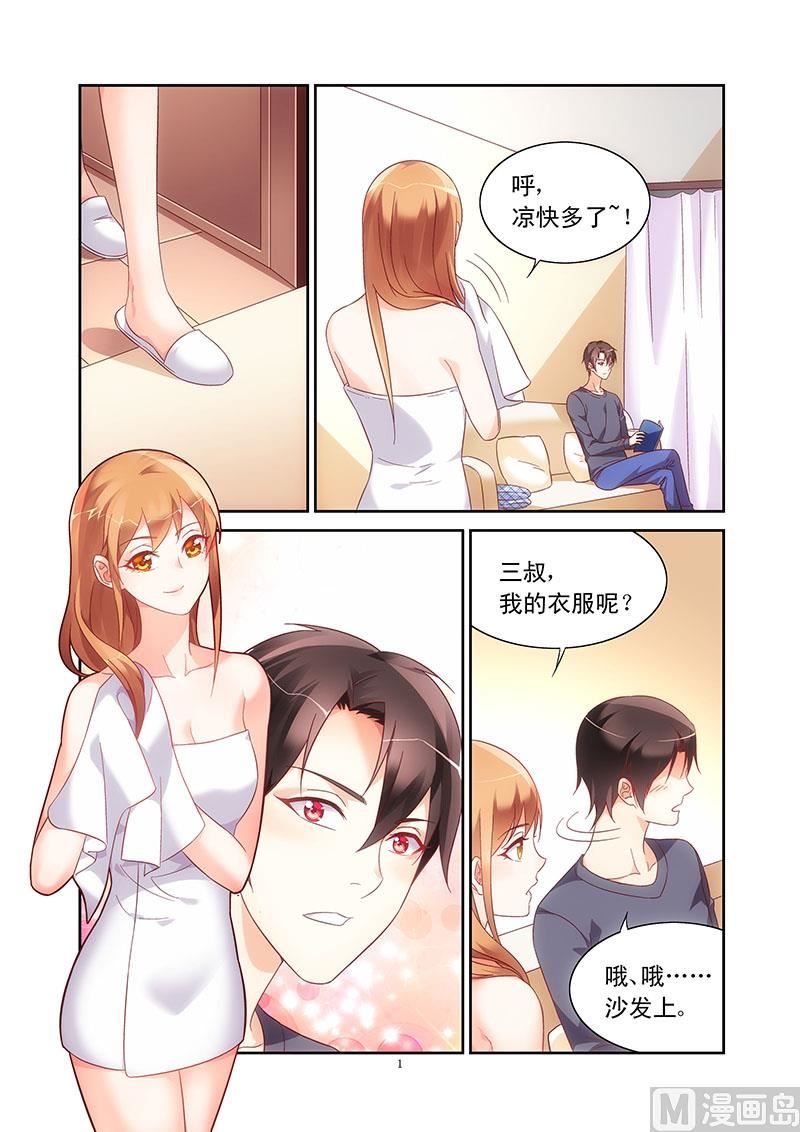 第110话 十八岁的身躯0