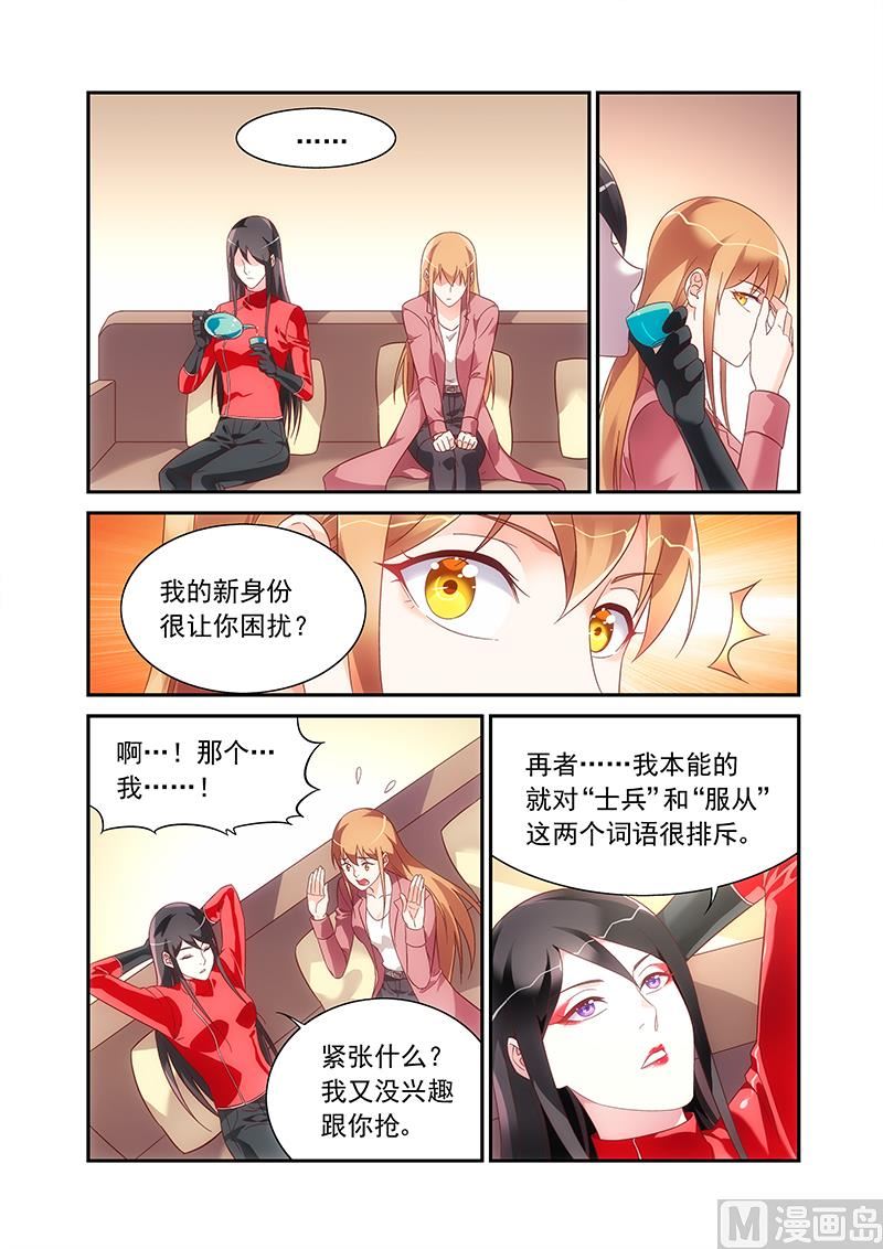 第二季783