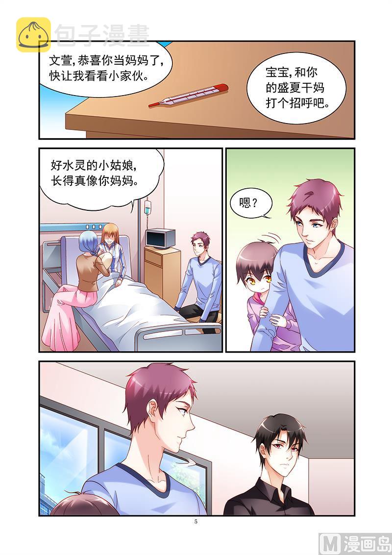 第二季444