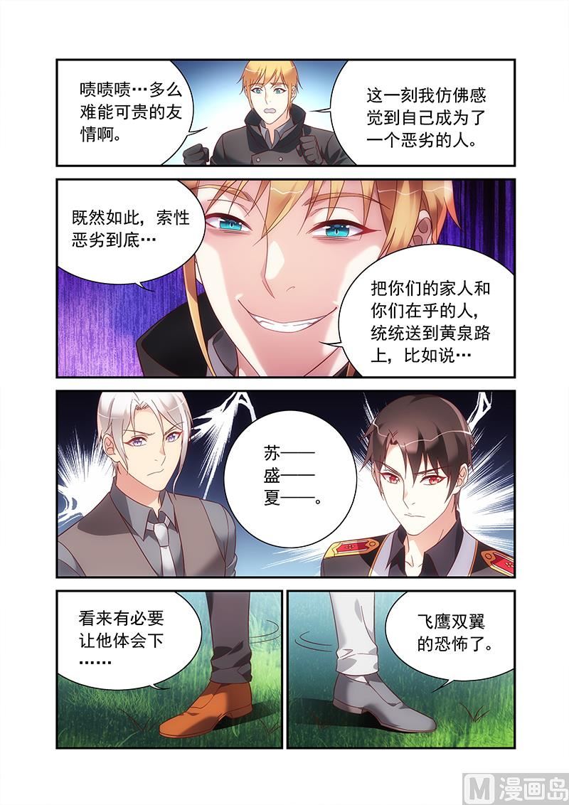 第二季946