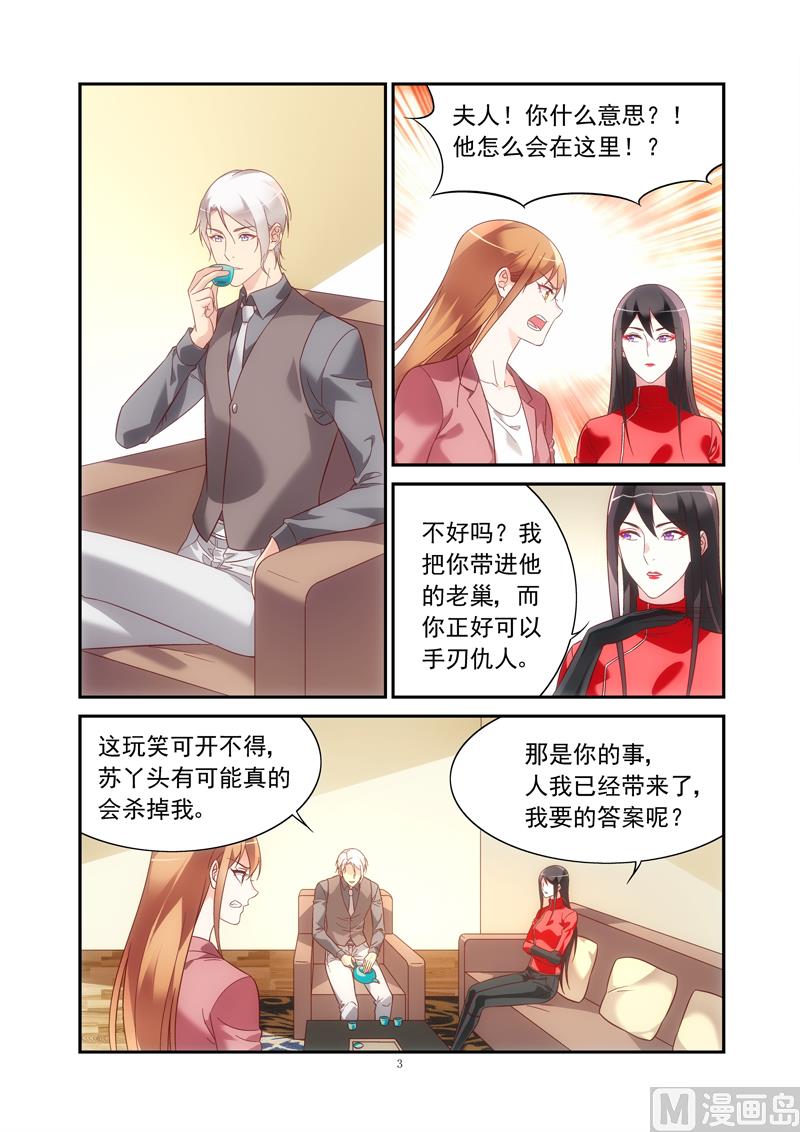 第二季762