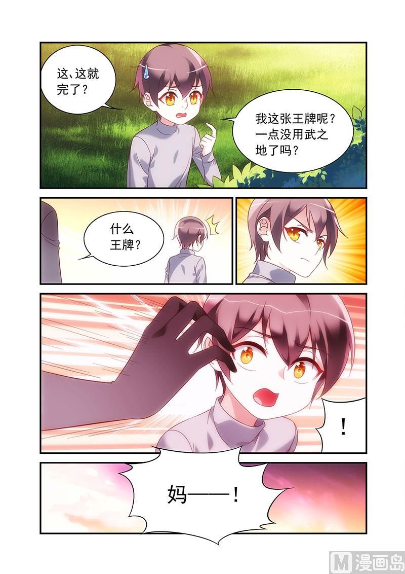 第二季875