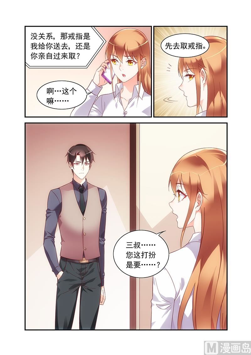 第二季661