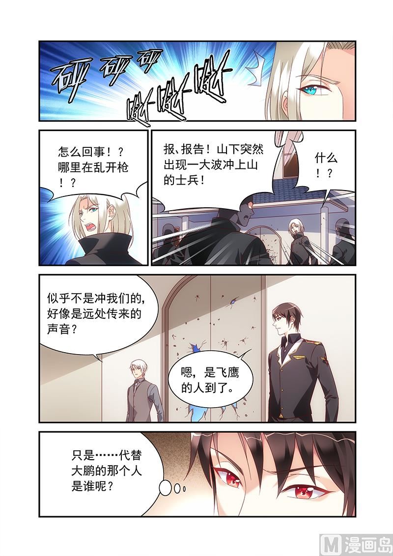 第二季929