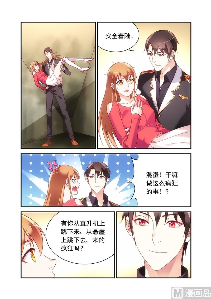 第二季984