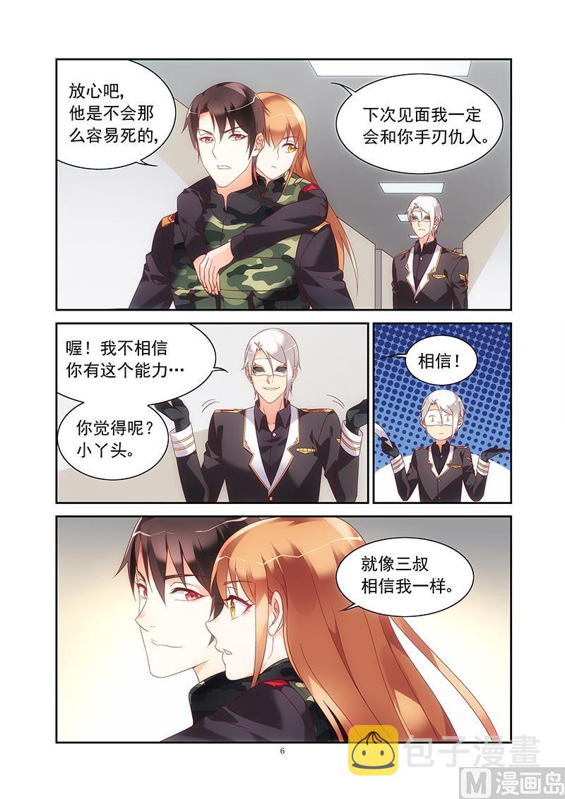 第二季405
