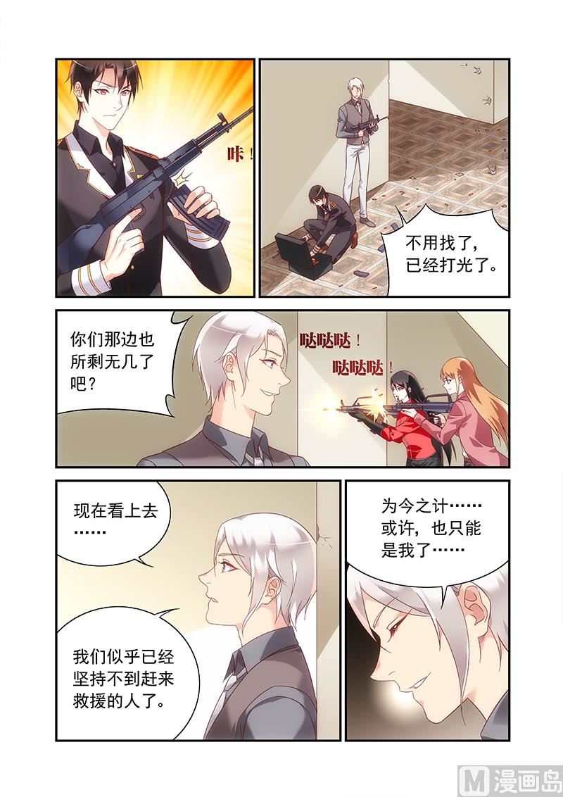 第二季921