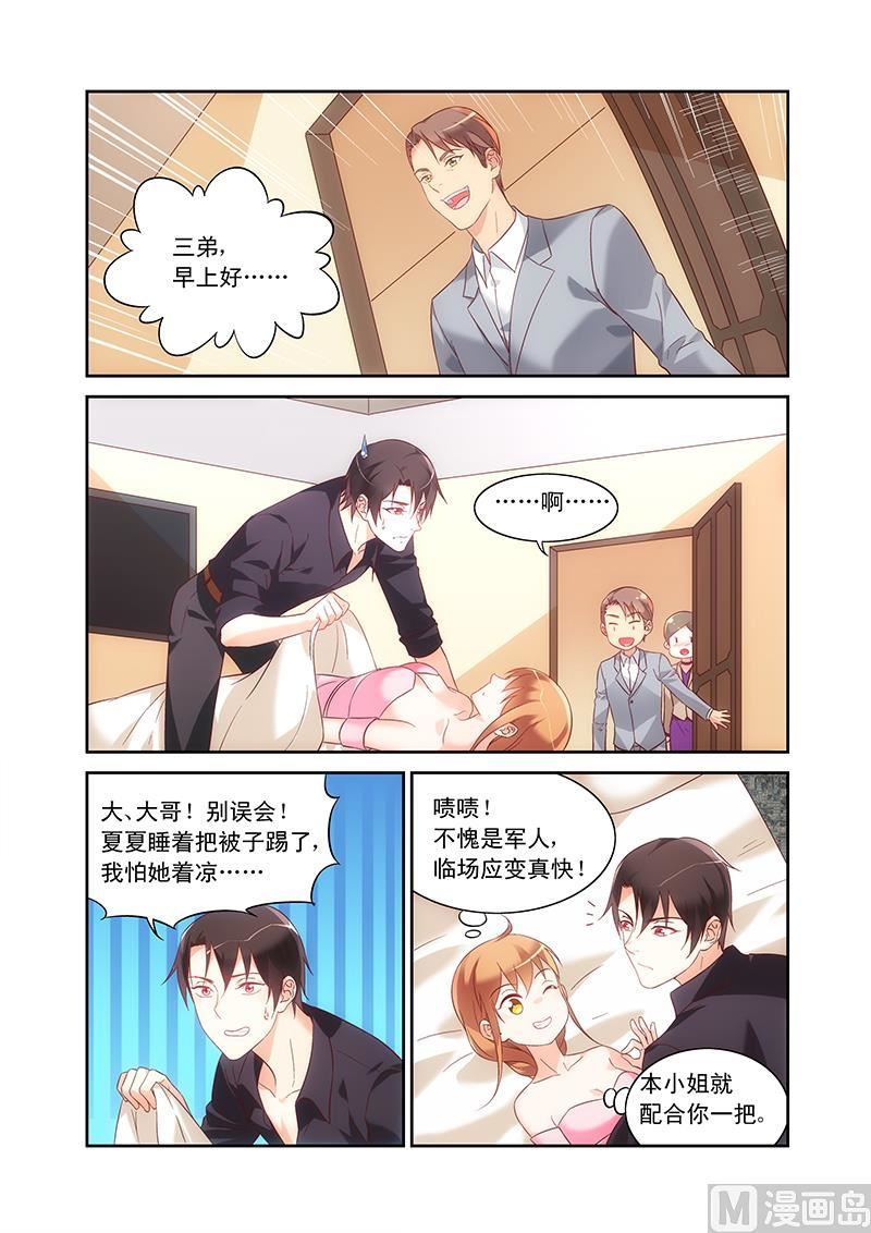 第94话 家里出事了？0