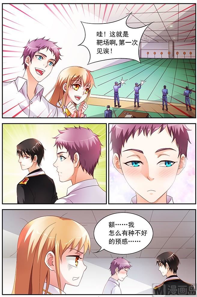 第21话 跟我打个赌5